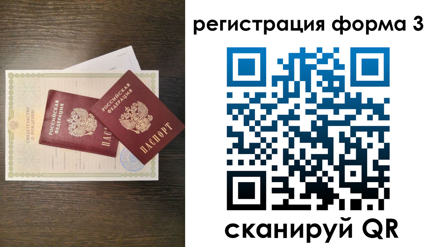 прописка для кредита в Углегорске