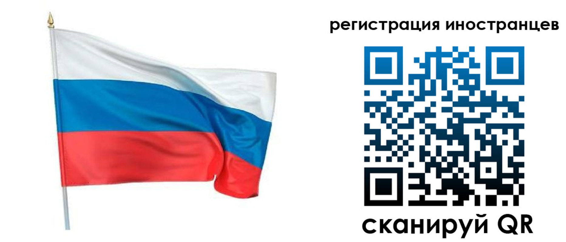 прописка 2025 в Углегорске